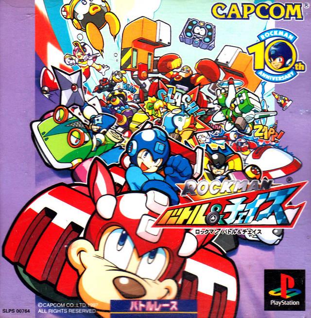 Rockman Battle & Chase - JP Playstation [Import]