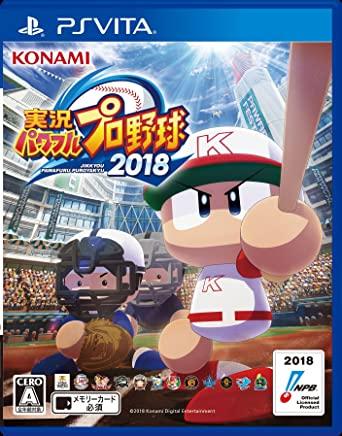 Jikkyou Powerful Pro Yakyuu 2018 - JP Playstation 4 [Import]