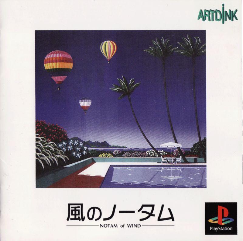 Notam of Wind - JP Playstation [Import]