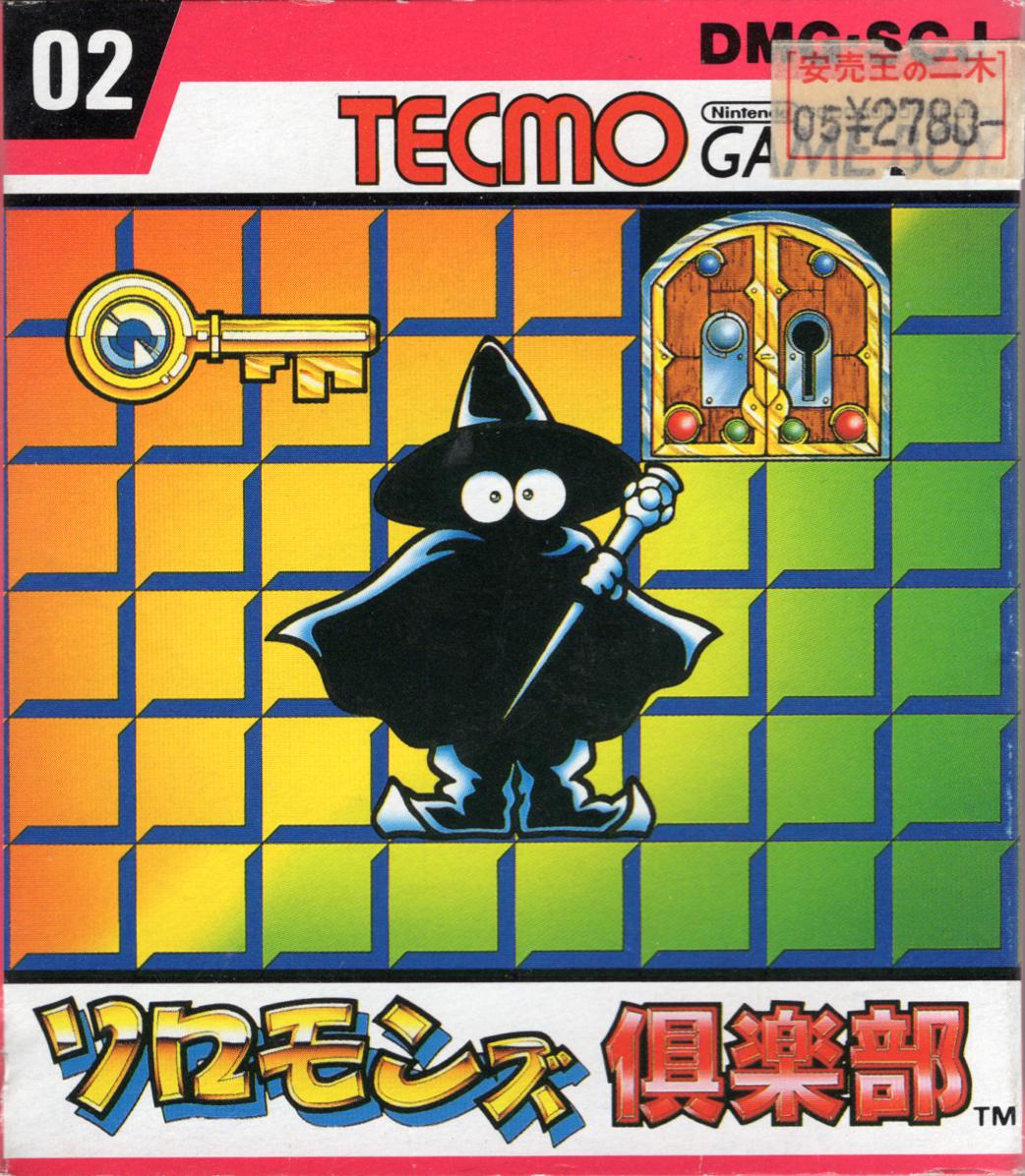 Solomon's Club - JP Game Boy [Import]