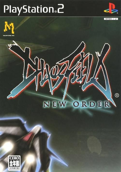 Chaos Field: New Order - JP Playstation 2 [Import]