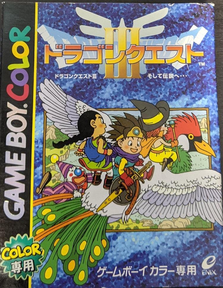 Dragon Quest III - JP Game Boy Color [Import]