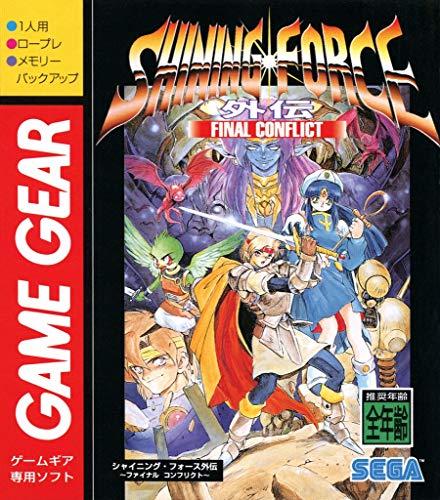 Shining Force Gaiden II: Final Conflict - JP Sega Game Gear [Import]