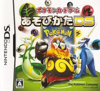 Pokemon Card Game: How To Play DS - Nintendo DS