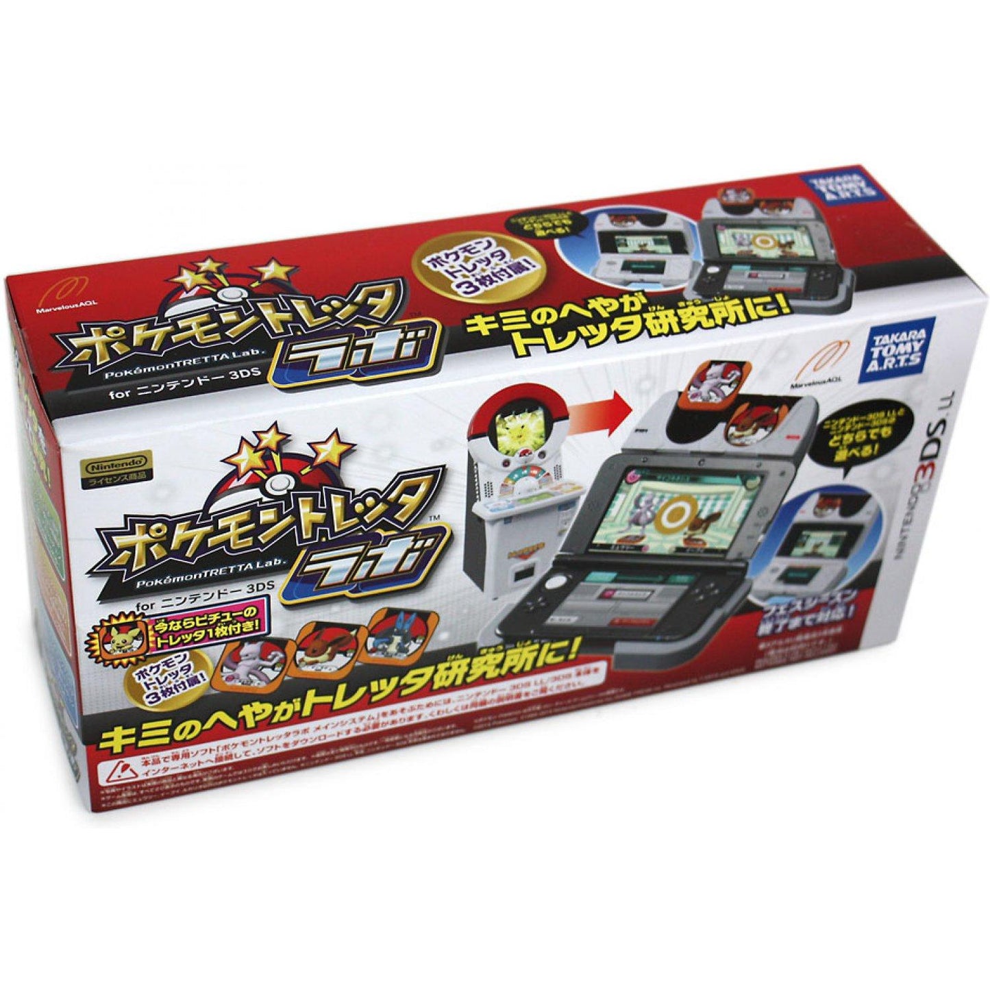 Pokemon Tretta Lab - JP Nintendo 3DS [Import]