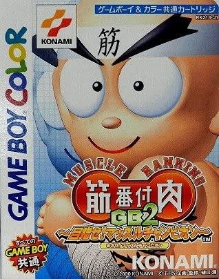 Kinniku Banzuke GB2 - JP Game Boy Color [Import]