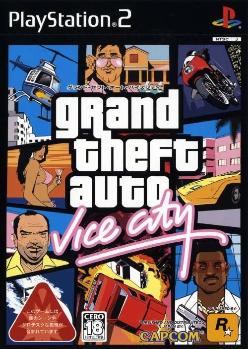 Grand Theft Auto: Vice City - JP Playstation 2 [Import]