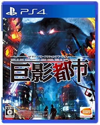 Kyoei Toshi - JP Playstation 4 [Import]