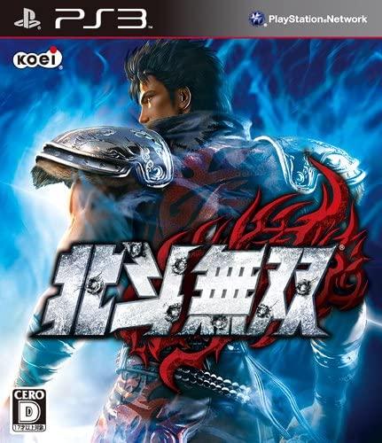 Hokuto Musou - PlayStation