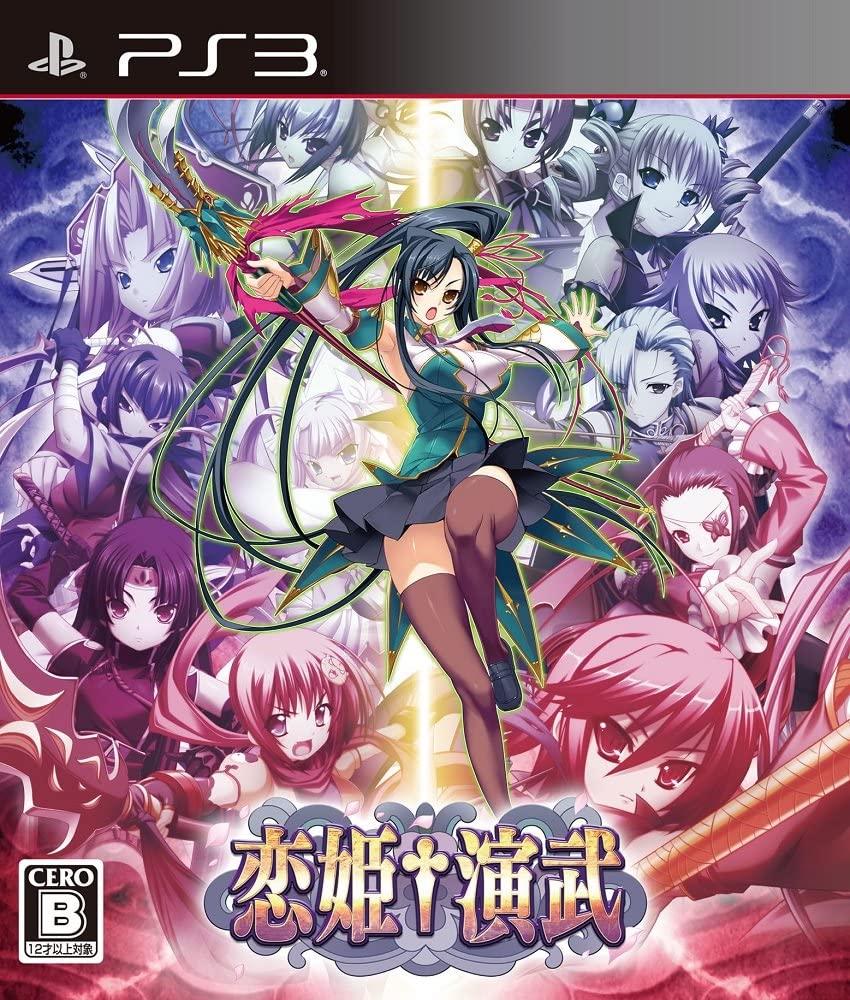 Koihime Enbu - JP Playstation 3 [Import]