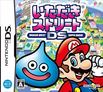 Itadaki Street DS - JP Nintendo DS [Import]
