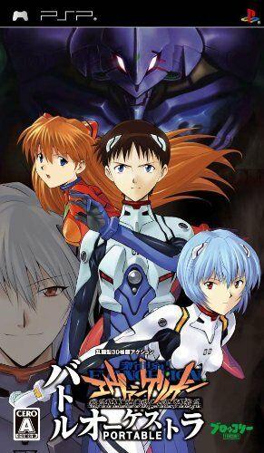 Neon Genesis Evangelion Battle Orchestra Portable - JP PSP [Import]