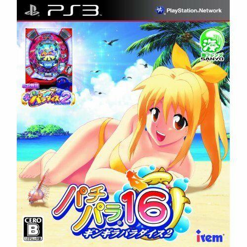 PachiPara 16: Gingira Paradise 2 - JP Playstation 3 [Import]