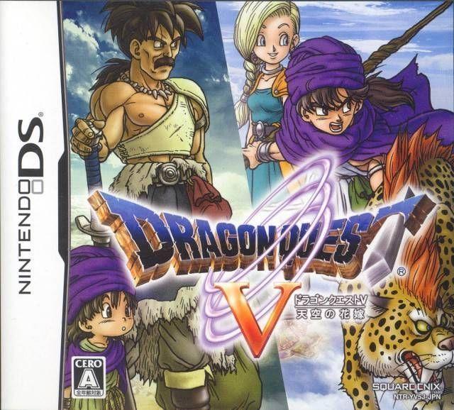 Dragon Quest V - Nintendo DS