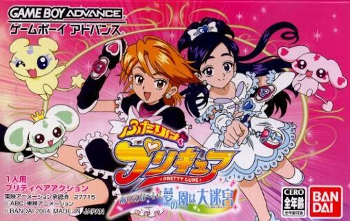 Futari wa Purikyua: Arienai - JP Game Boy Advance [Import]