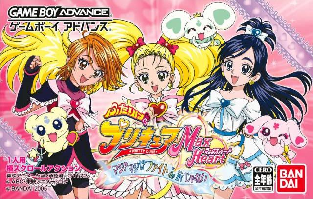 Futari wa Precure Max Heart - JP Game Boy Advance [Import]