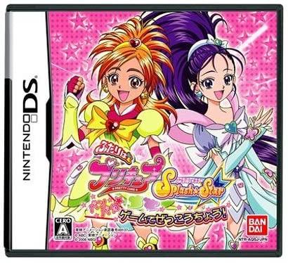 Futari wa PreCure: Splash Star Panpaka Game de Zekkouchou - JP Nintendo DS [Import]