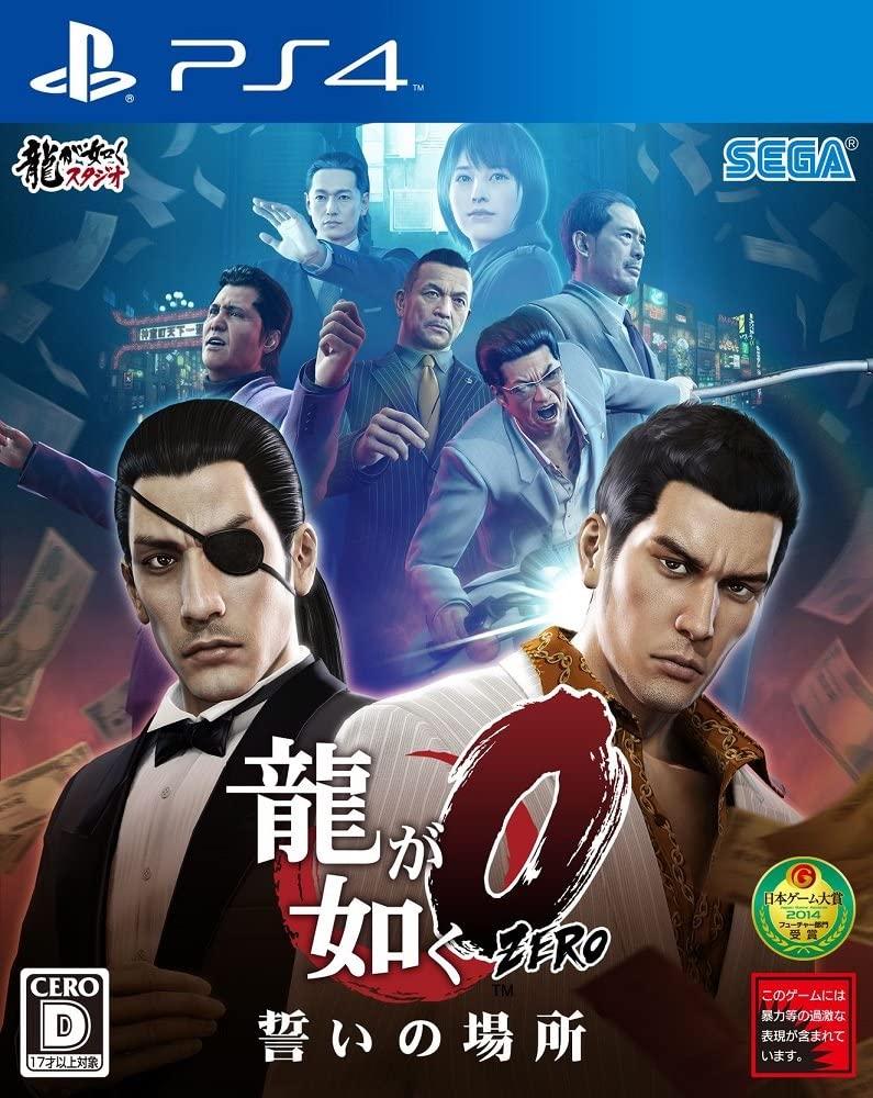 Ryu ga Gotoku Zero: Chikai no Basho - JP Playstation 4 [Import]