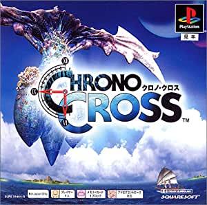 Chrono Cross - JP Playstation [Import]