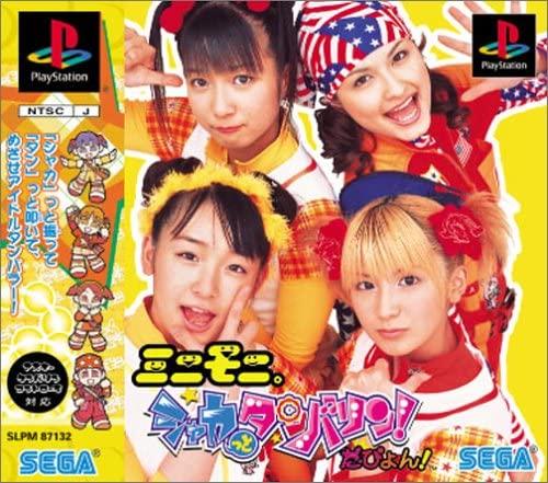 MiniMoni: Shaker and Tambourine! Dapyon - JP Playstation [Import]