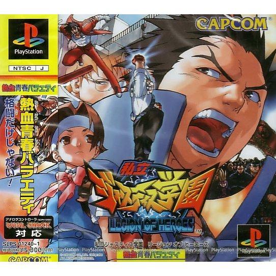 Shiritsu Justice Gakuen: Legion of Heroes - JP Playstation [Import]