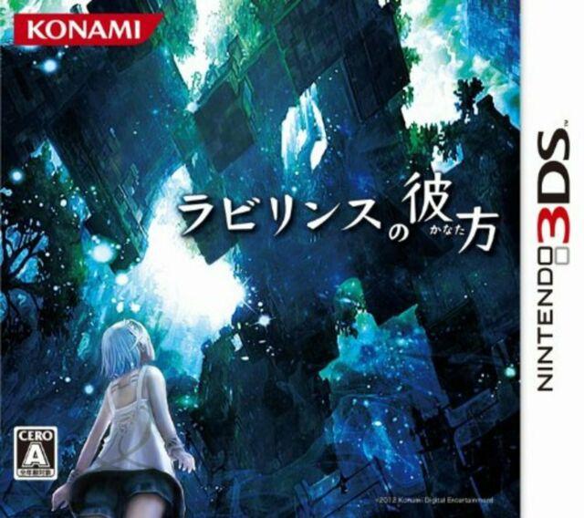 Labyrinth no Kanata - JP Nintendo 3DS [Import]