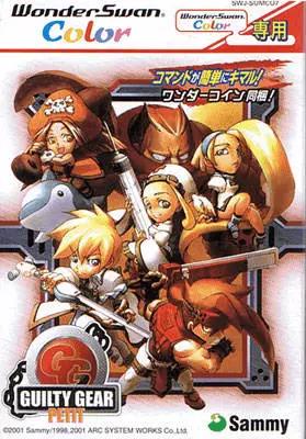 Guilty Gear Petit - WonderSwan Color [Import]