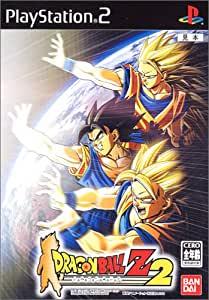 Dragon Ball Z 2 - JP Playstation 2 [Import]