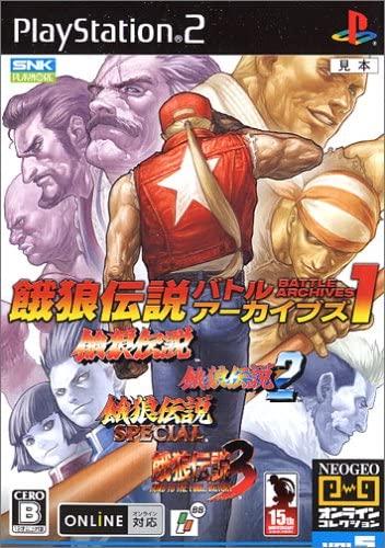 Garou Densetsu: Battle Archives 1 - JP Playstation 2 [Import]
