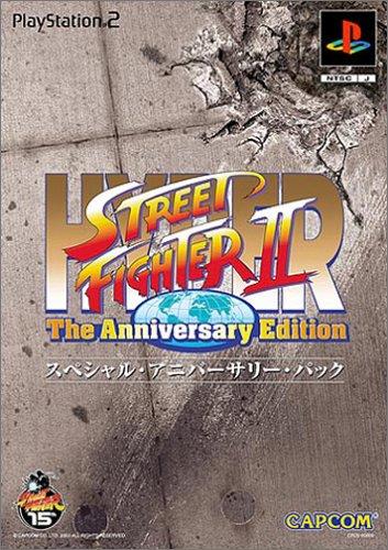 Hyper Street Fighter II: The Anniversary Edition [Special Anniversary Pack] - JP Playstation 2 [Import]