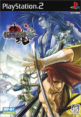 Samurai Spirits Zero - JP Playstation 2 [Import]