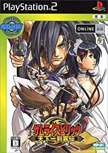 Samurai Spirits: Tenkaichi Kenkakuten [SNK Best Collection] - JP Playstation 2 [Import]