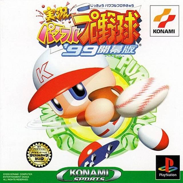 Jikkyou Powerful Pro Yakyuu 99 Kaimakuban - PlayStation