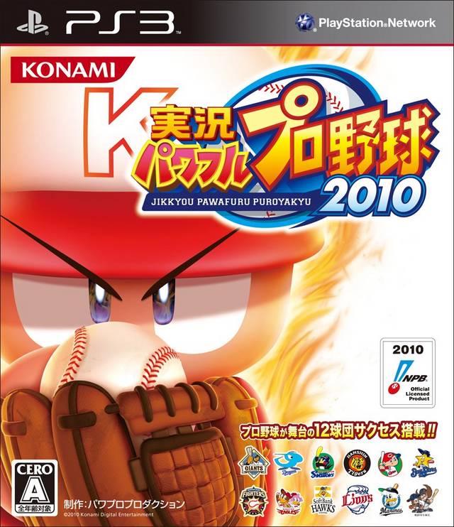 Jikkyou Powerful Pro Yakyuu 2010 - JP Playstation 3 [Import]