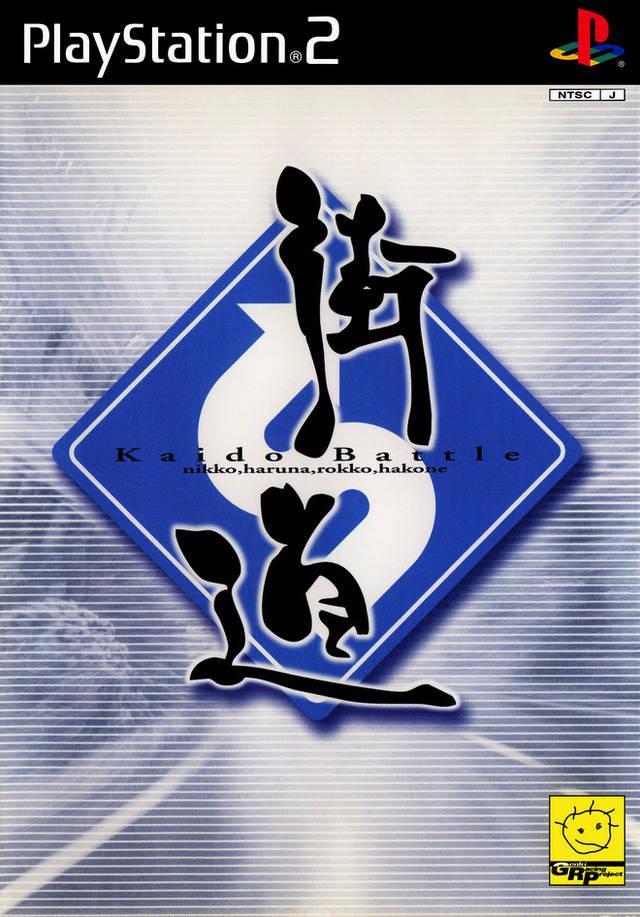 Kaido Battle - JP Playstation 2 [Import]