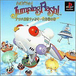 Jumping Flash - JP Playstation [Import]