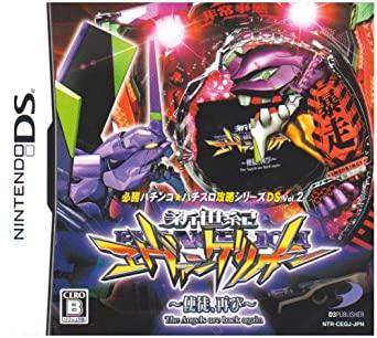Hisshou Pachinko: Pachislot Vol. 12: CR Neon Genesis Evangelion - JP Nintendo DS [Import]