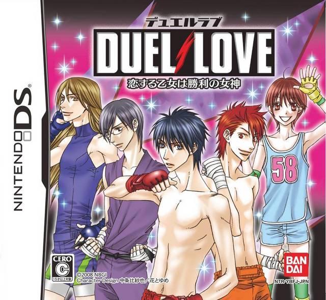 Duel Love - JP Nintendo DS [Import]