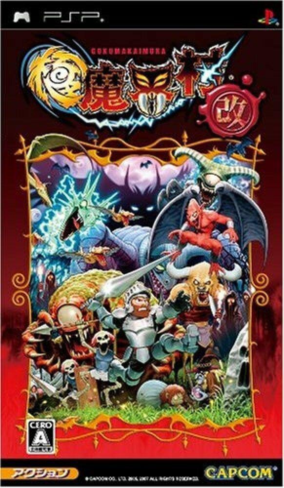 Goku Makai-Mura Kai - JP PSP [Import]