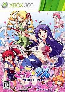 GalGun - JP Xbox 360 [Import]