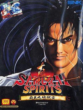 Shin Samurai Spirits - JP Neo Geo AES [Import]