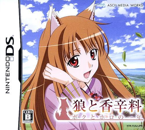 Spice and Wolf: Holo's and My One Year - JP Nintendo DS [Import]