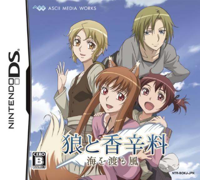 Spice and Wolf : The Wind that Spans the Sea - JP Nintendo DS [Import]