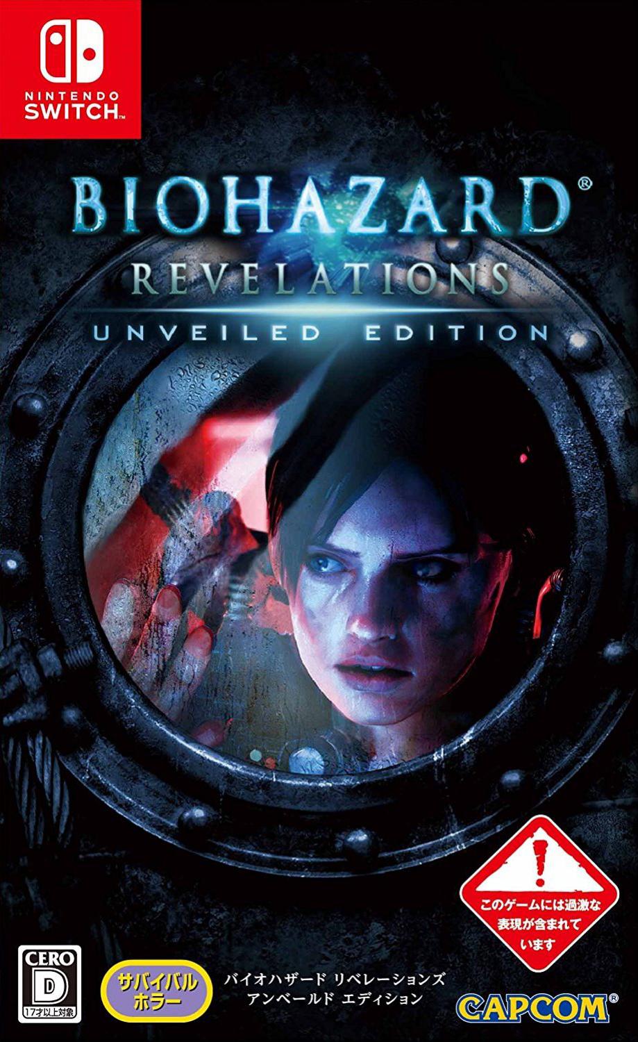 BioHazard Revelations Unveiled Edition - JP Nintendo Switch [Import]