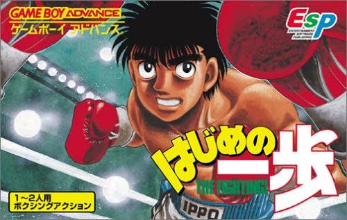 Hajime No Ippo The Fighting - JP Game Boy Advance [Import]