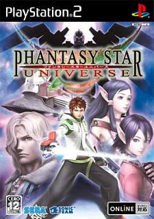 Phantasy Star Universe - JP Playstation 2 [Import]