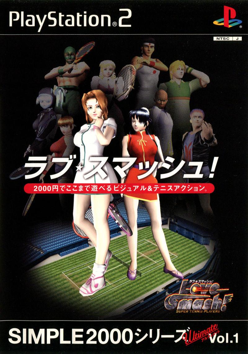 Love Smash - JP Playstation 2 [Import]