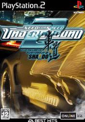 Need For Speed Underground 2 SHA_DO - PlayStation