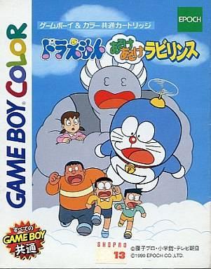 Doraemon: Aruke Aruke Labyrinth - Game Boy