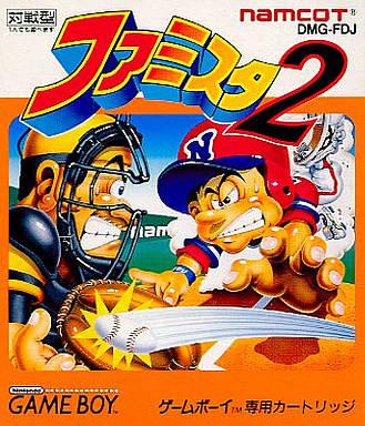 Famista 2 - Game Boy